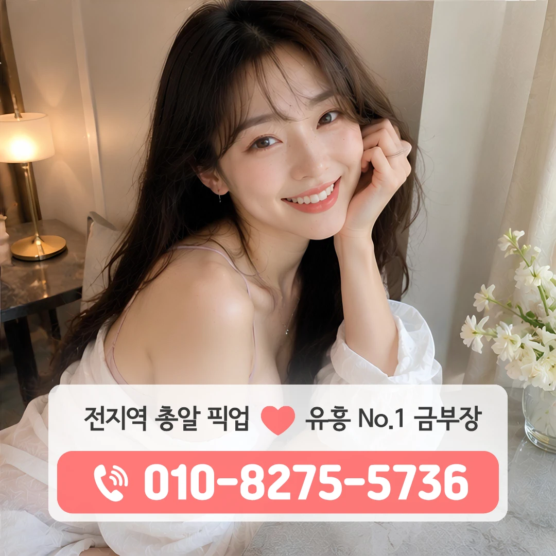 시화호빠