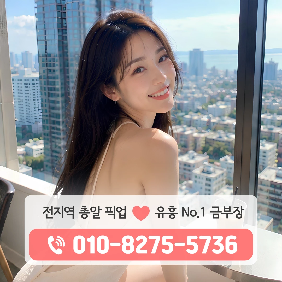 매화동셔츠룸