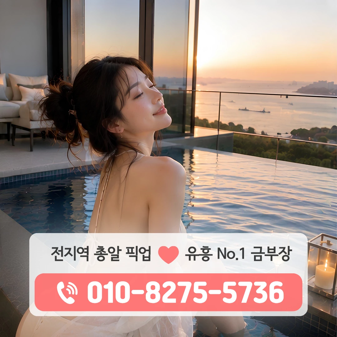월곶쓰리노