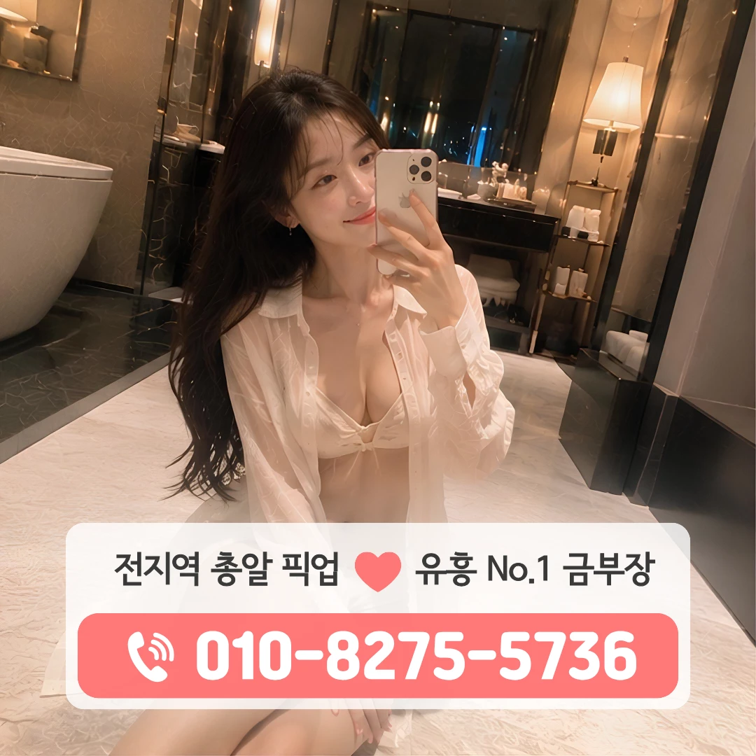 정왕퍼블릭