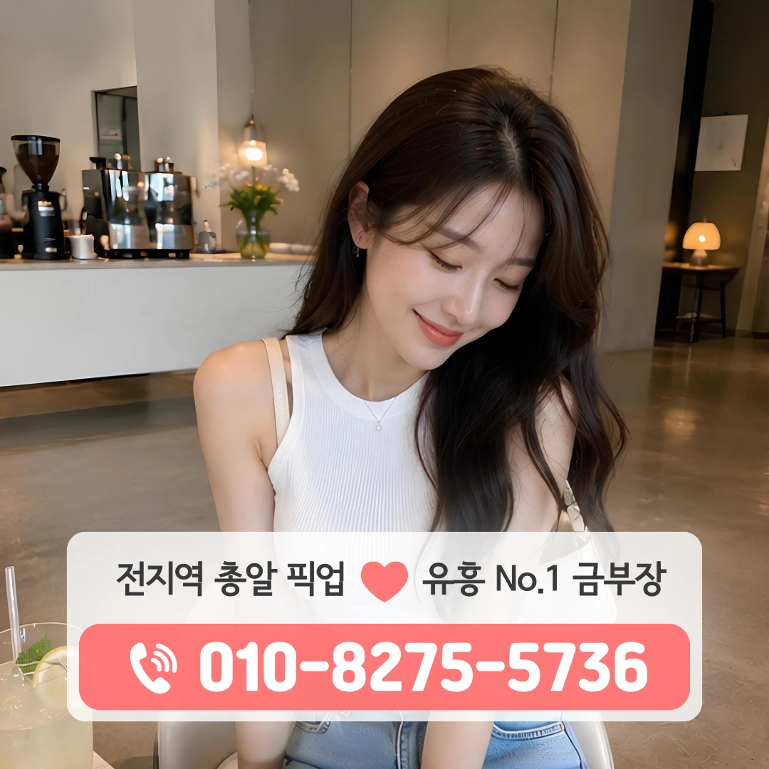 장현역셔츠룸
