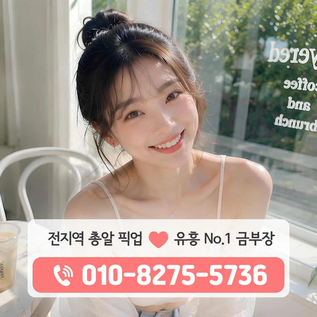 은계역유흥주점