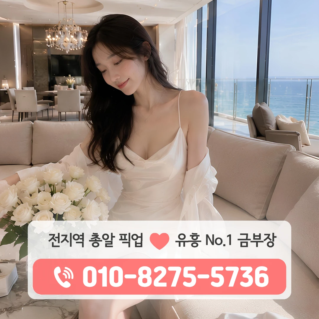 시흥다국적노래방
