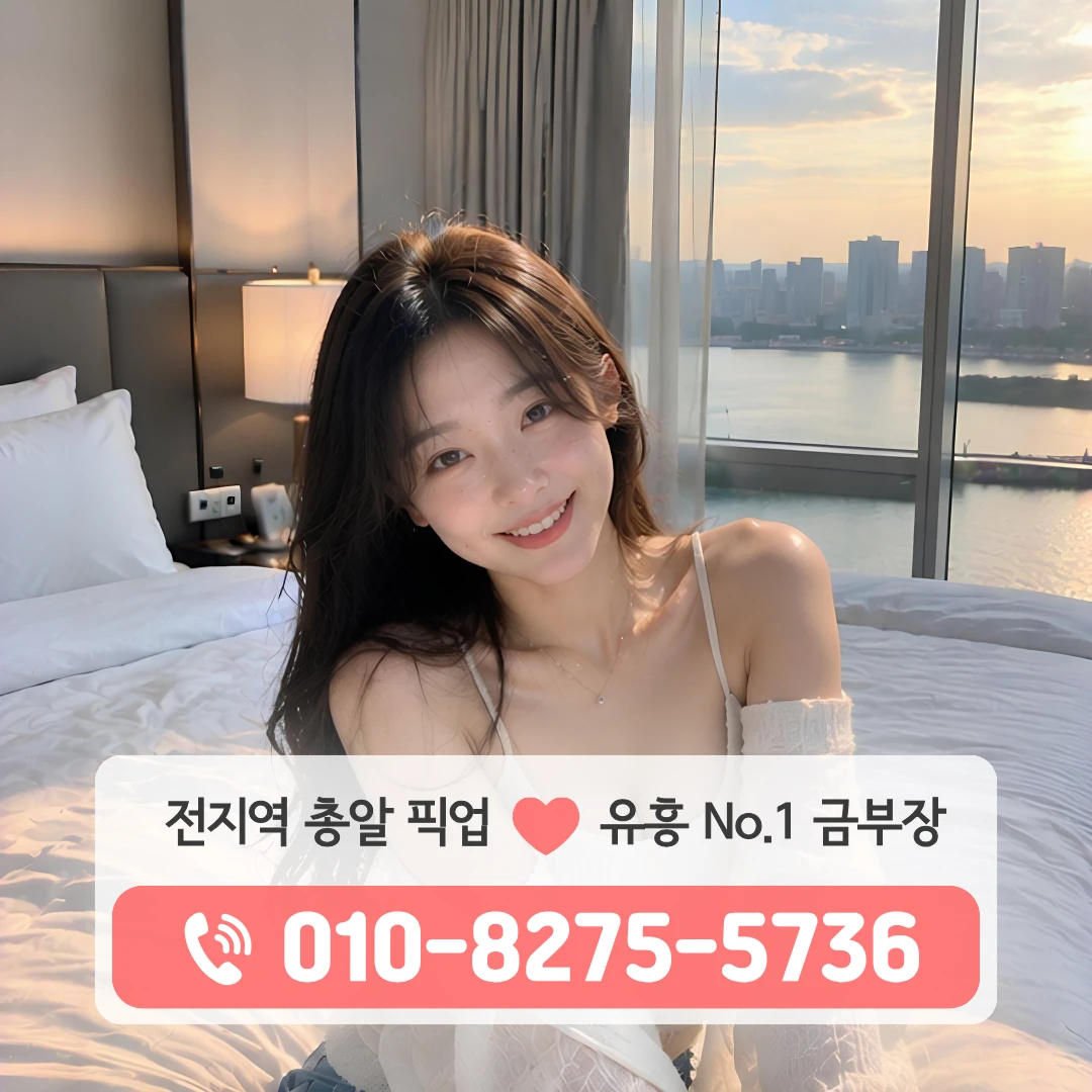 시흥시풀싸롱