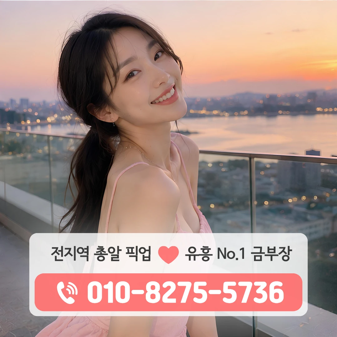 은계다국적노래방