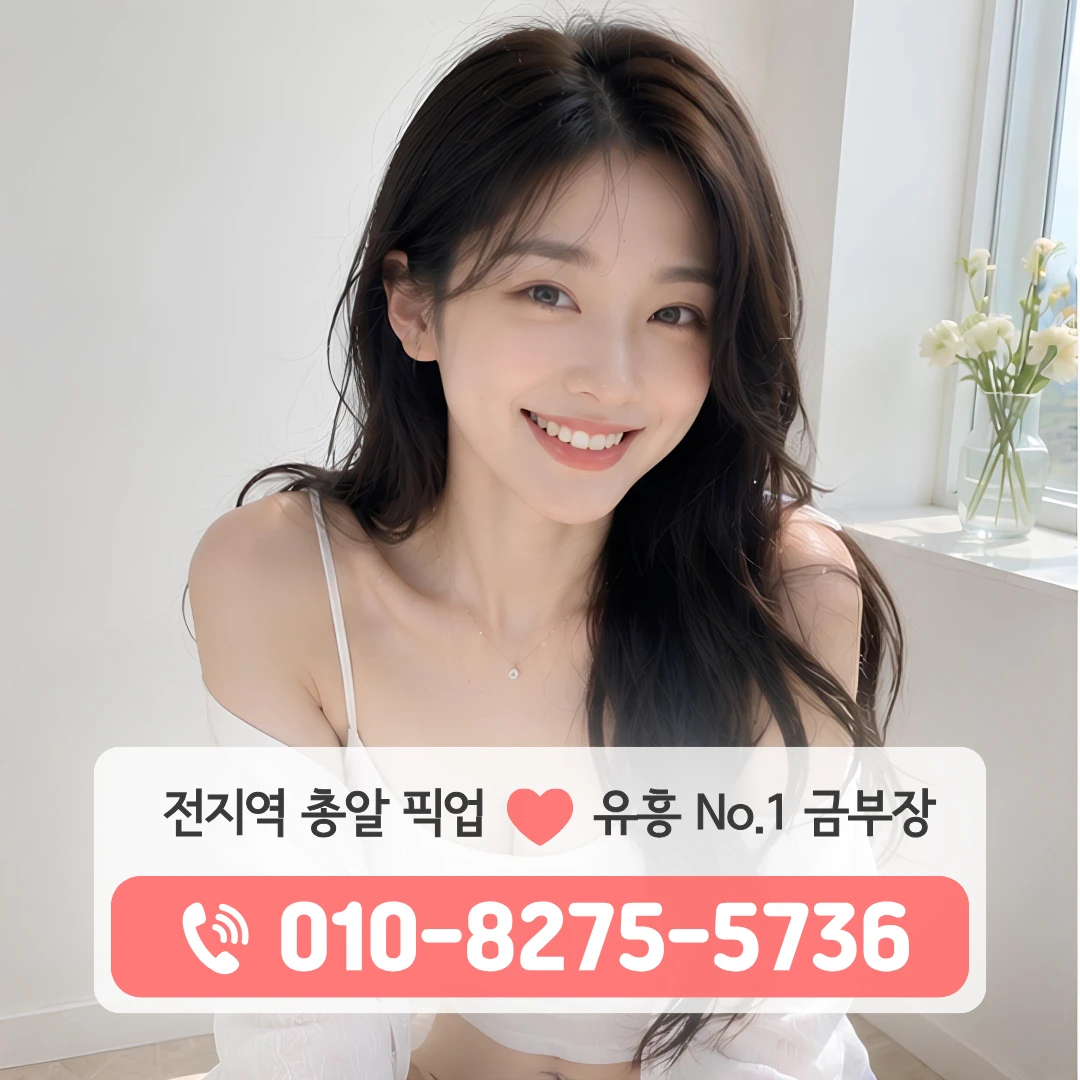 목감신도시하이퍼블릭