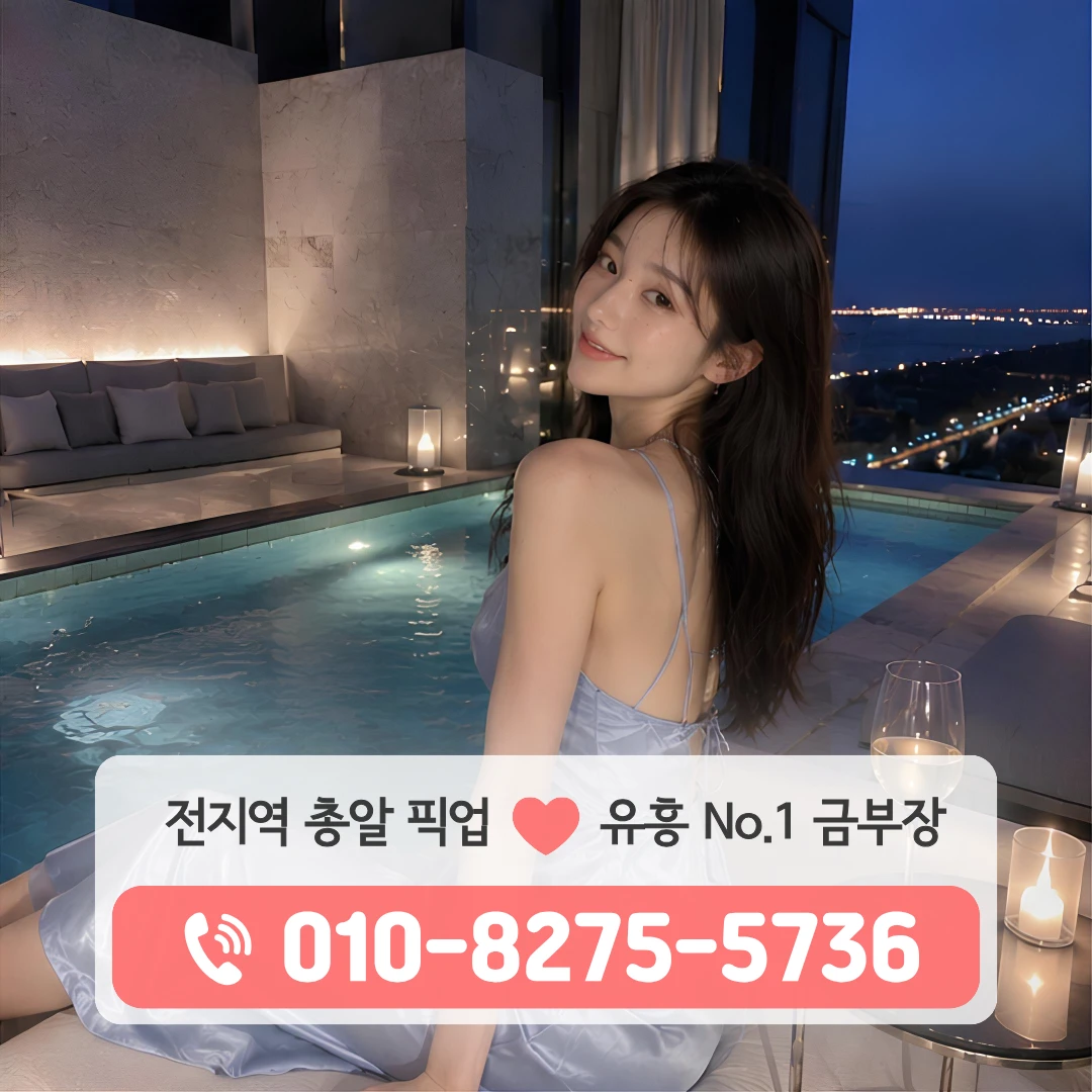 장현동풀싸롱