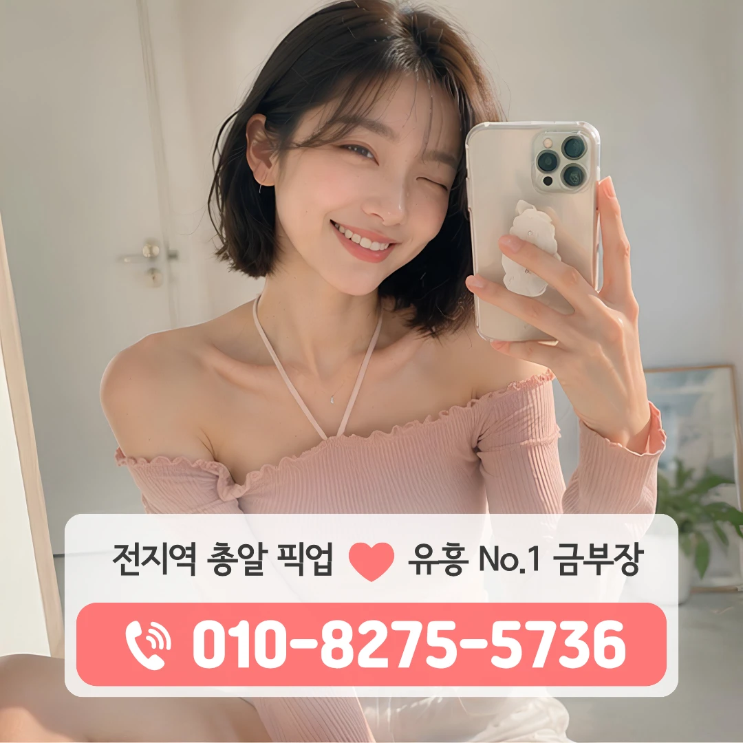 은계다국적노래방