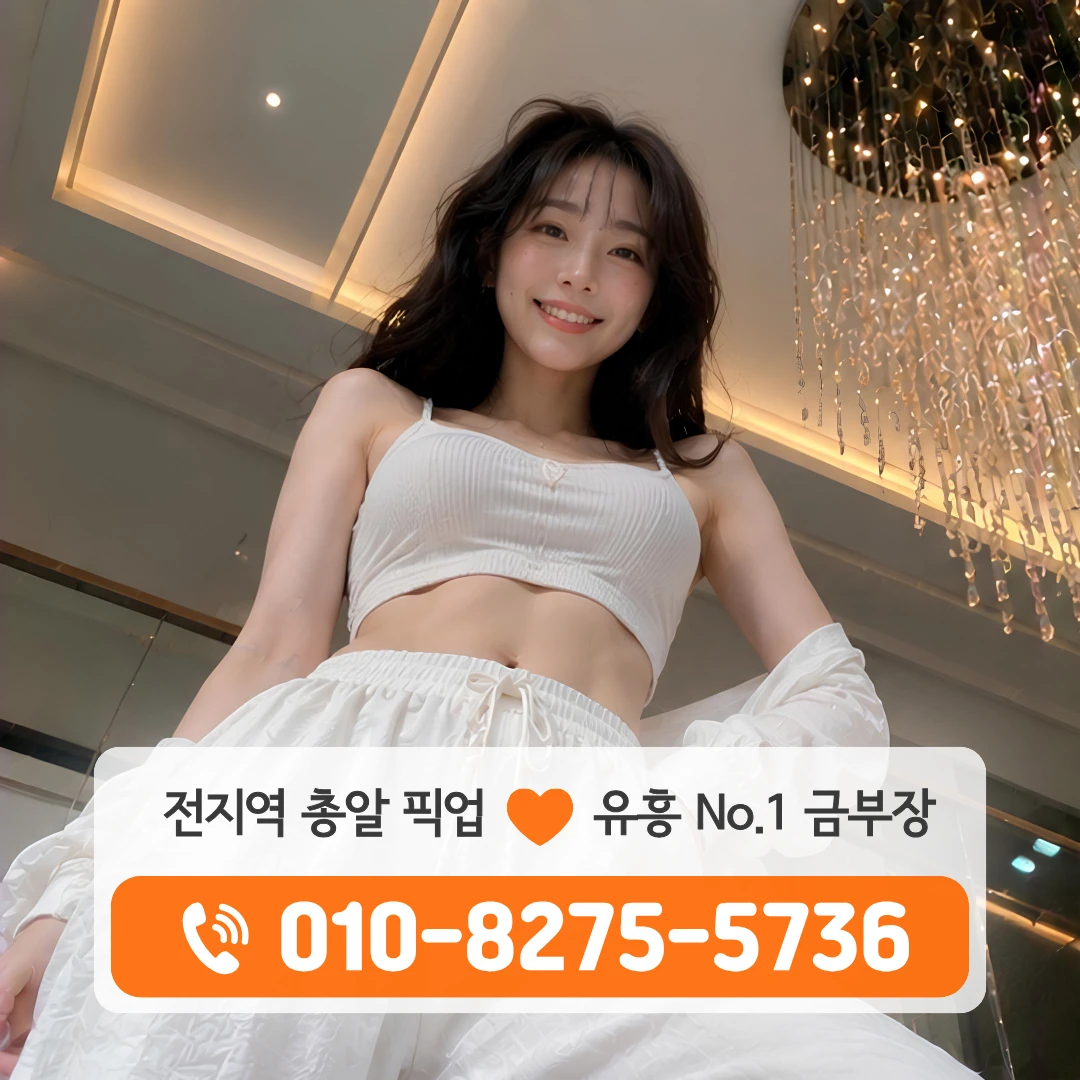 가락시장다국적노래방