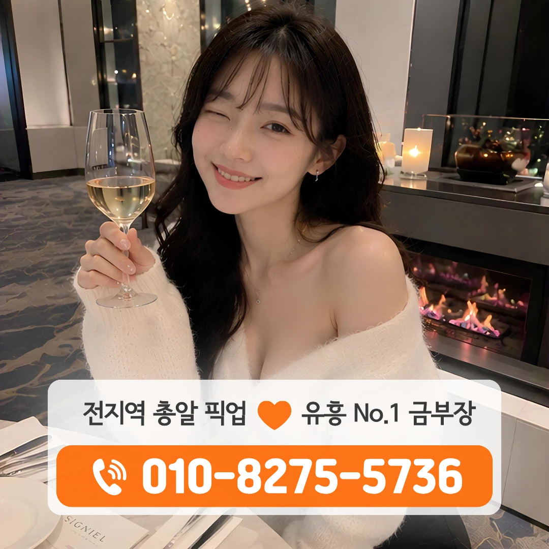 문정동쓰리노