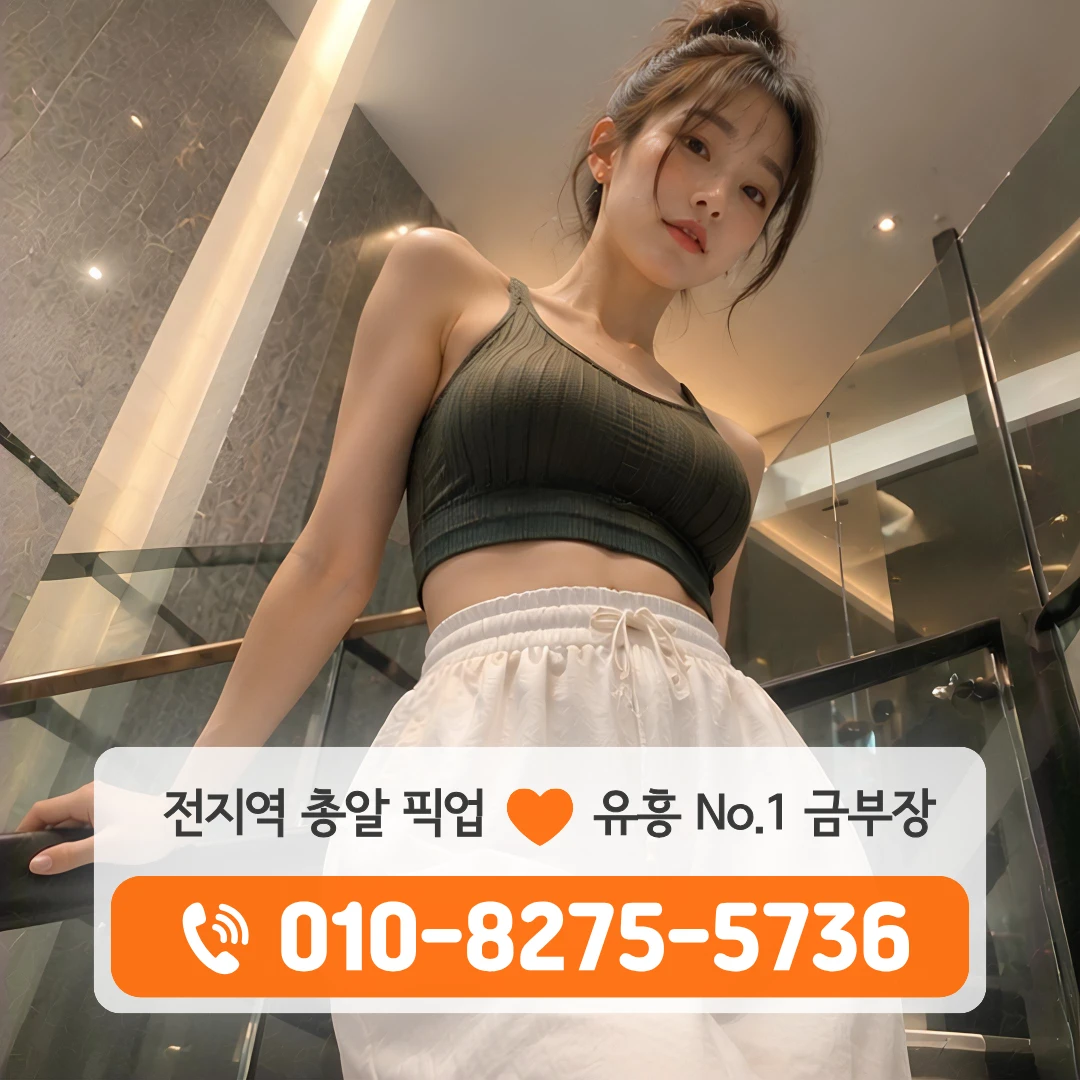 가락동하이퍼블릭