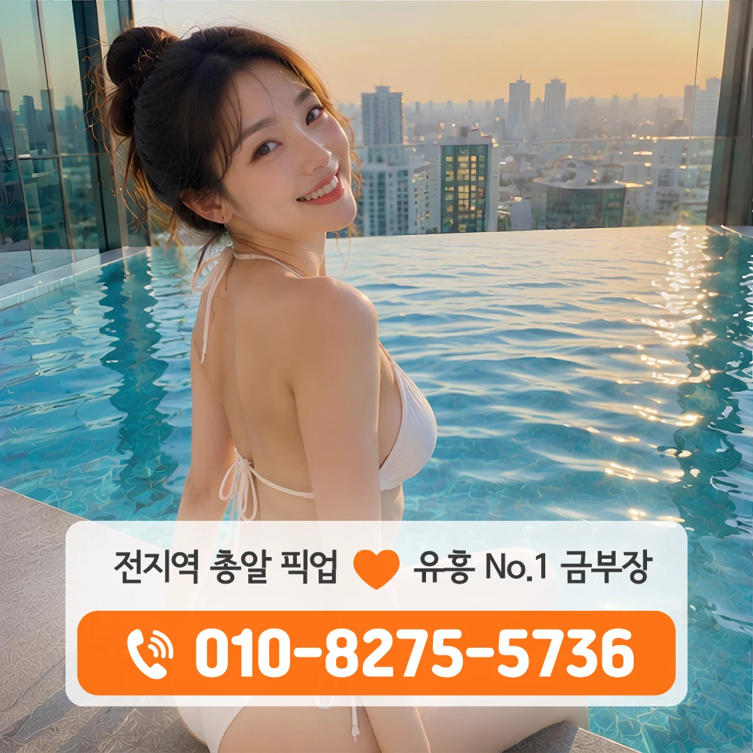 장지동풀싸롱
