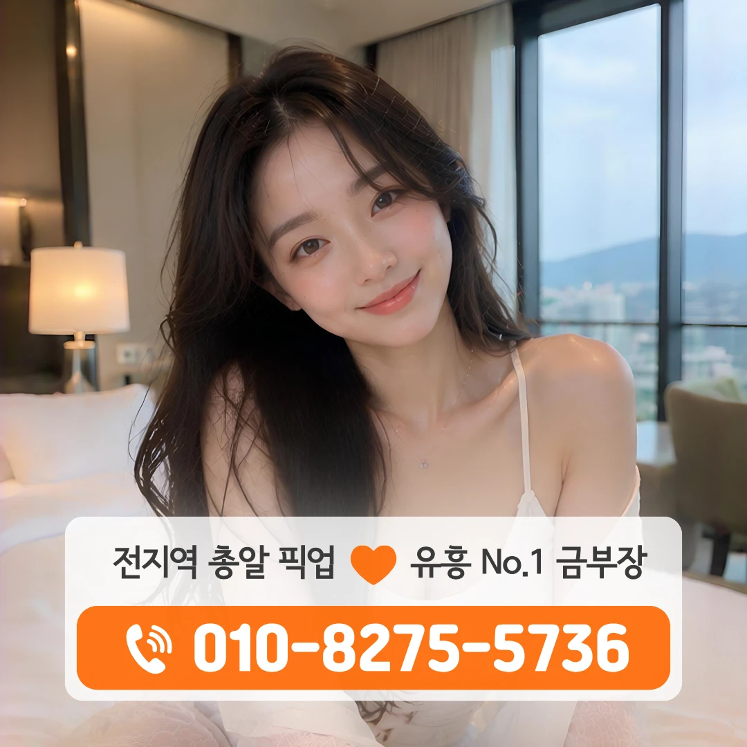 장지동다국적노래방