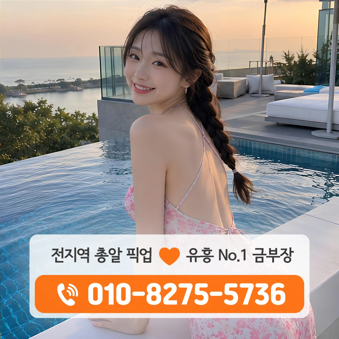 문정동쓰리노