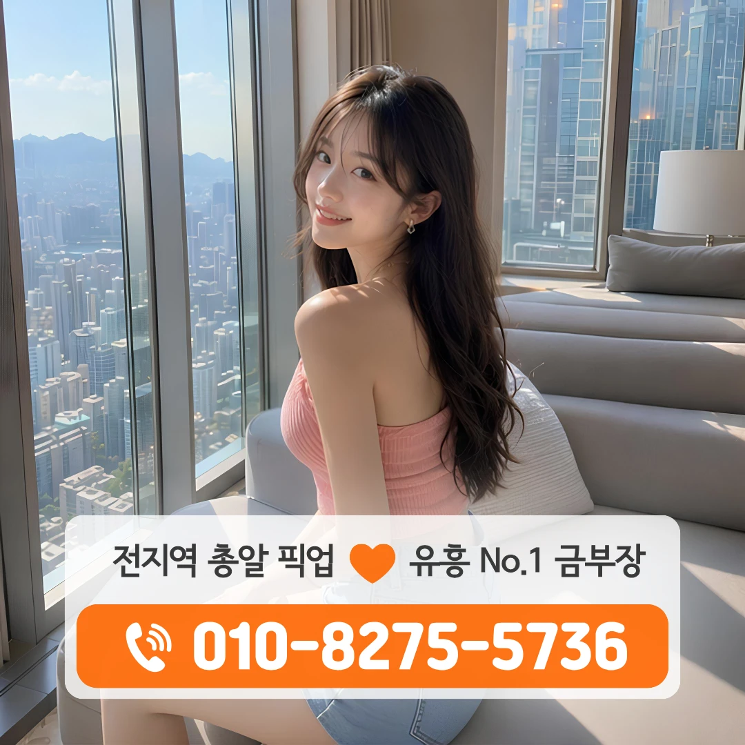 석촌호수공원노래방