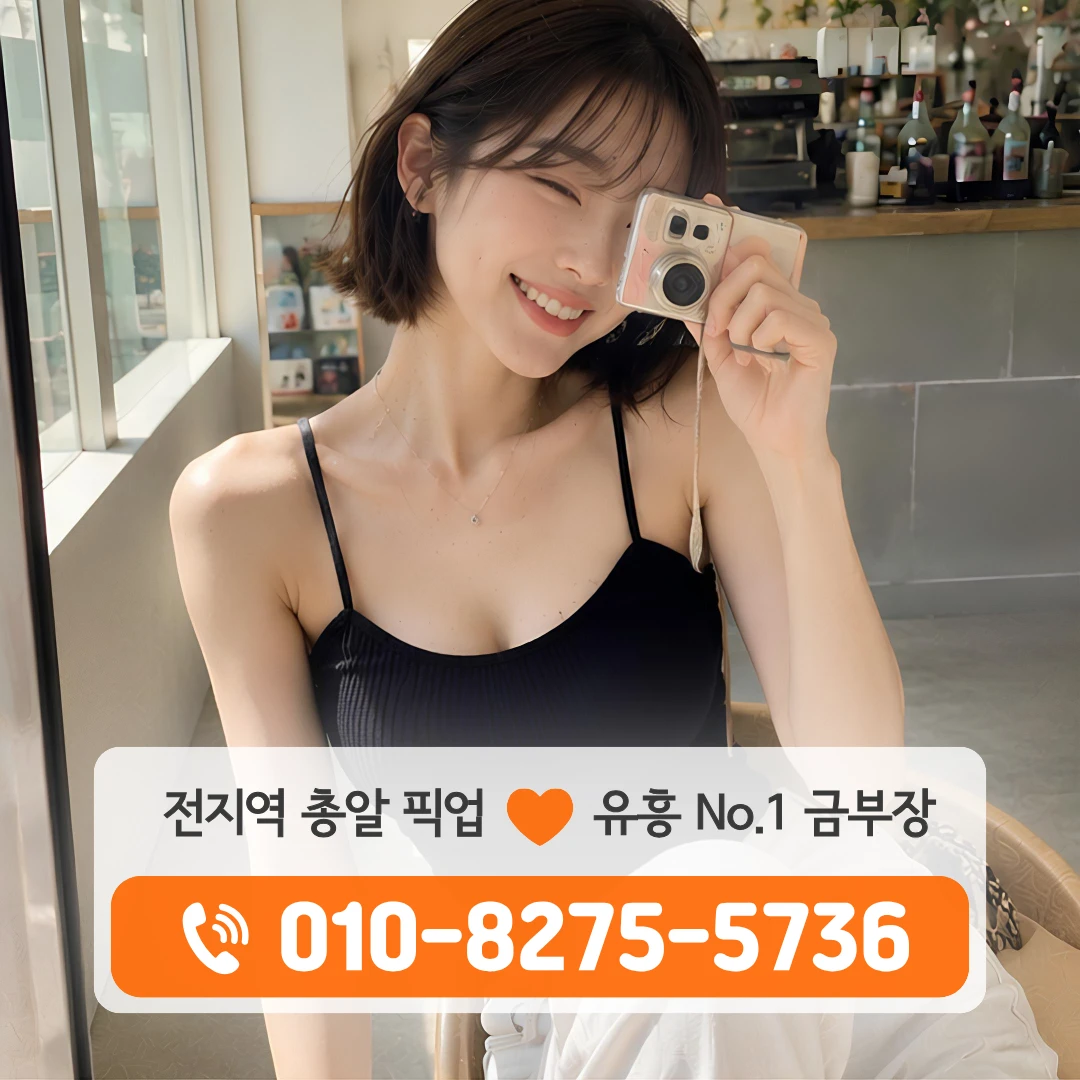 마천동셔츠룸