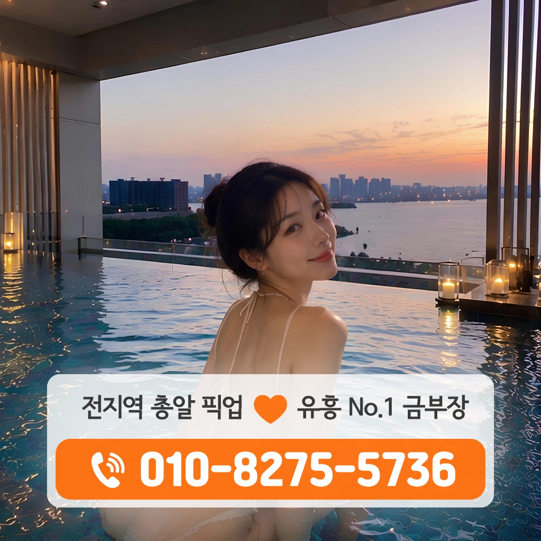 오륜쓰리노