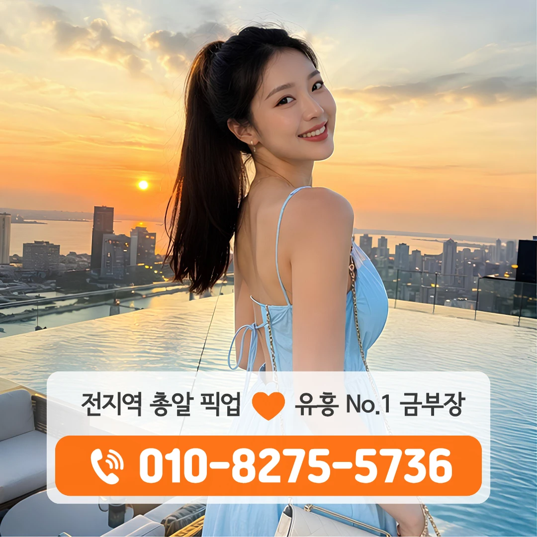잠실역쓰리노