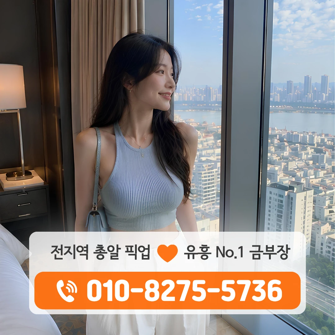 마천역쓰리노