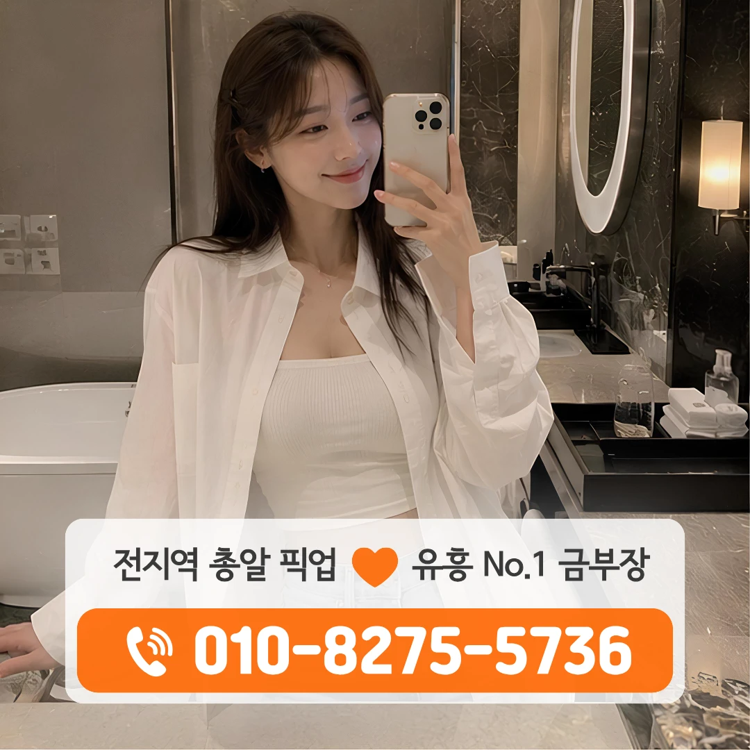 송파역풀싸롱