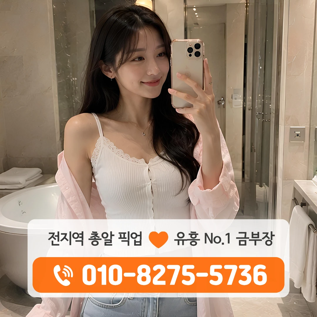 송파구퍼블릭