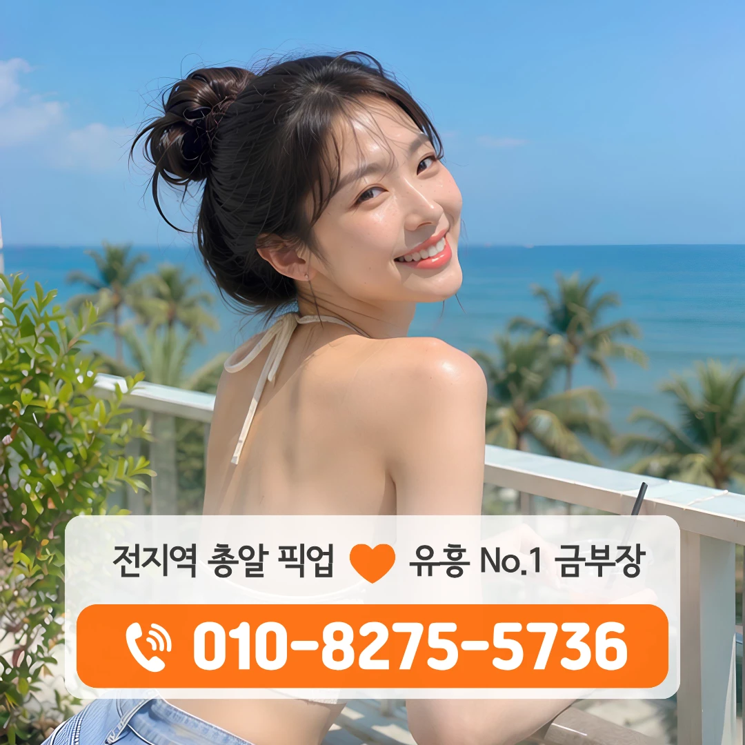 방이역가라오케