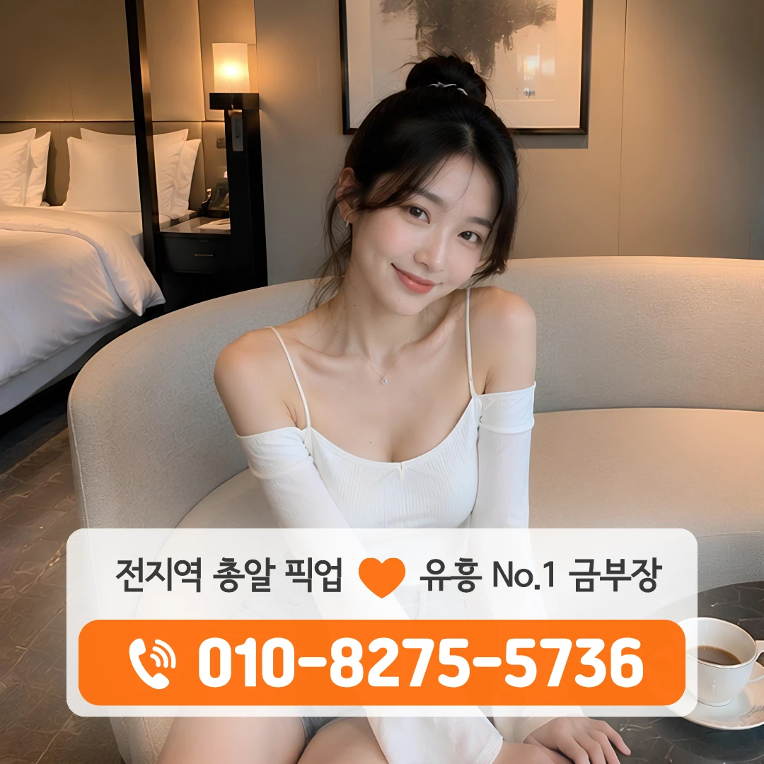 마천역다국적노래방