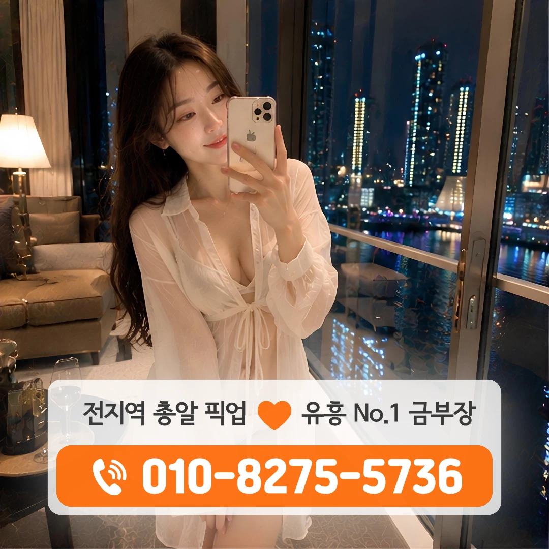 문정풀싸롱