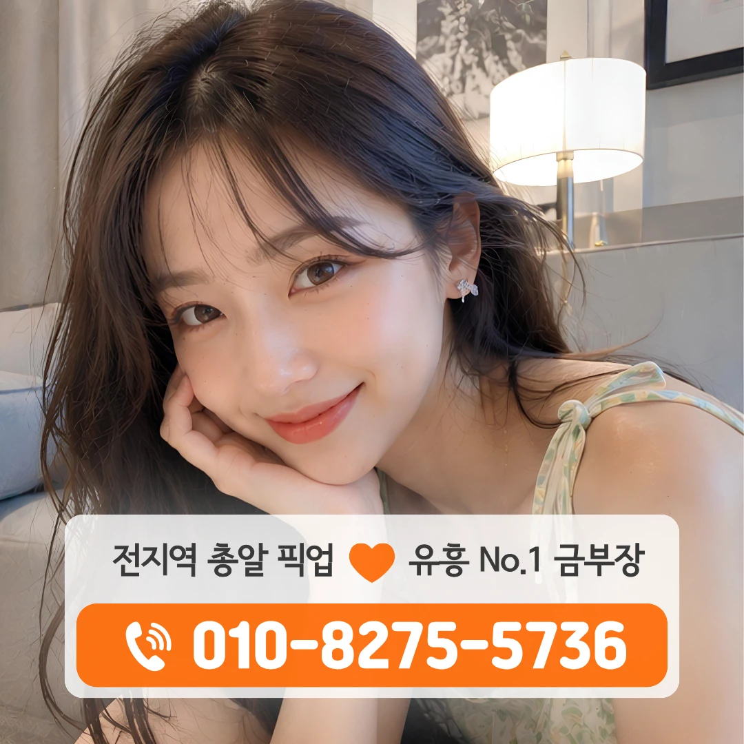 몽촌토성역룸싸롱