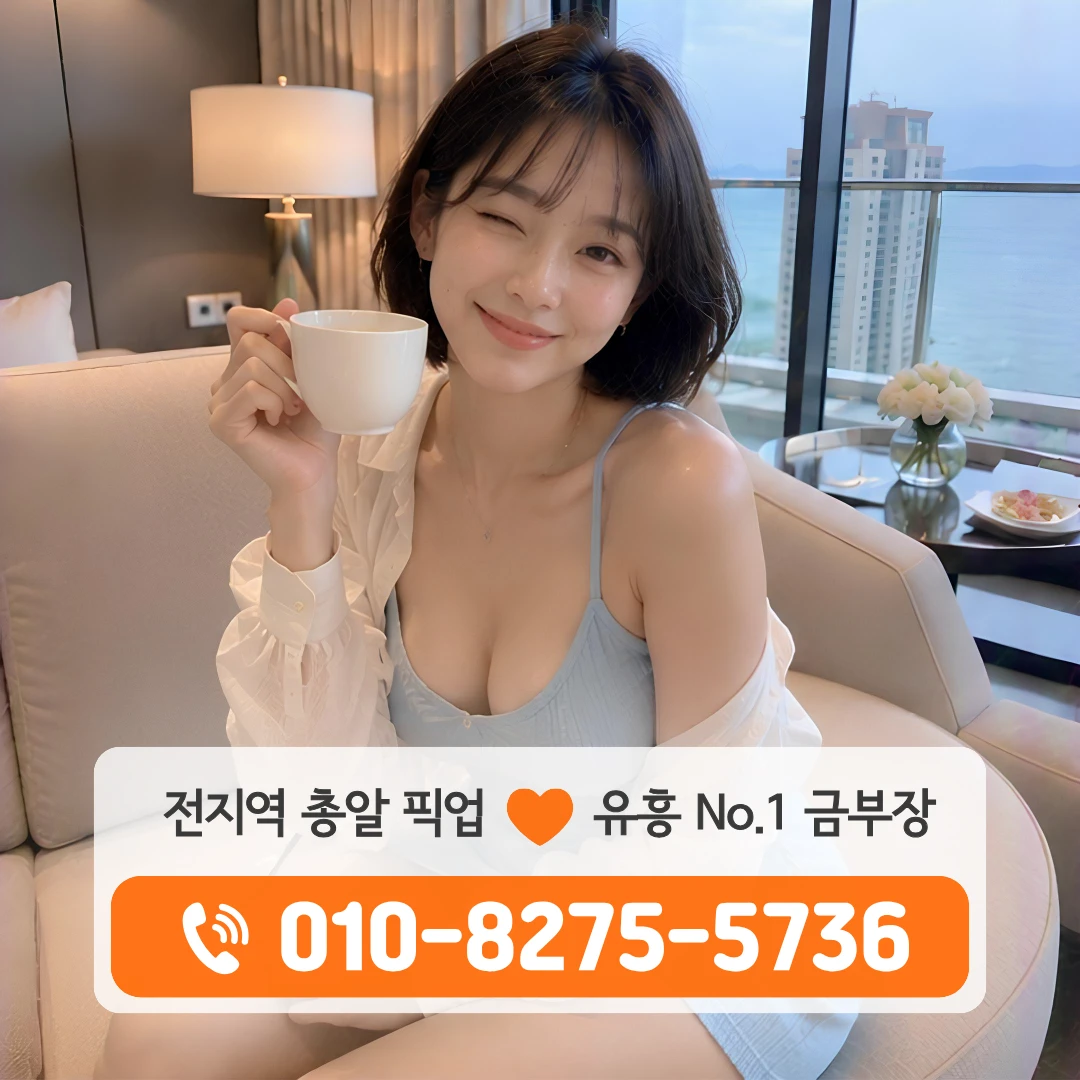 몽촌토성쓰리노