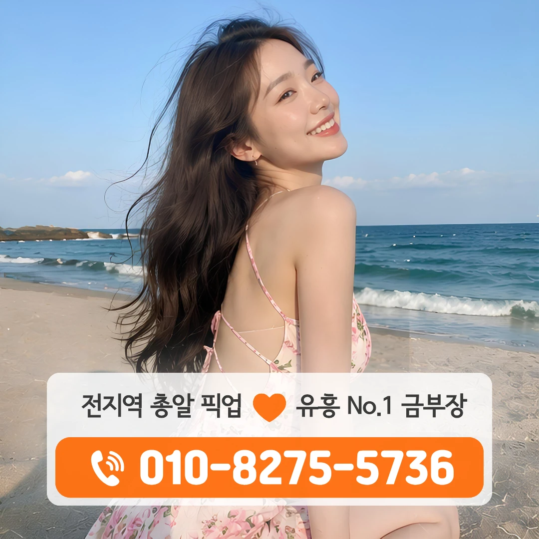 가락동호빠