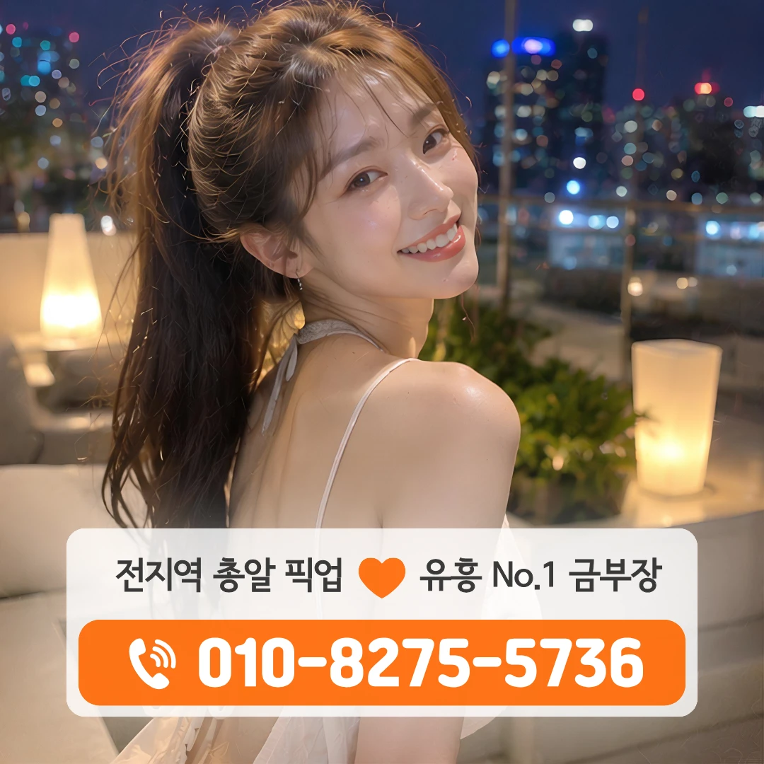 석촌고분역룸싸롱
