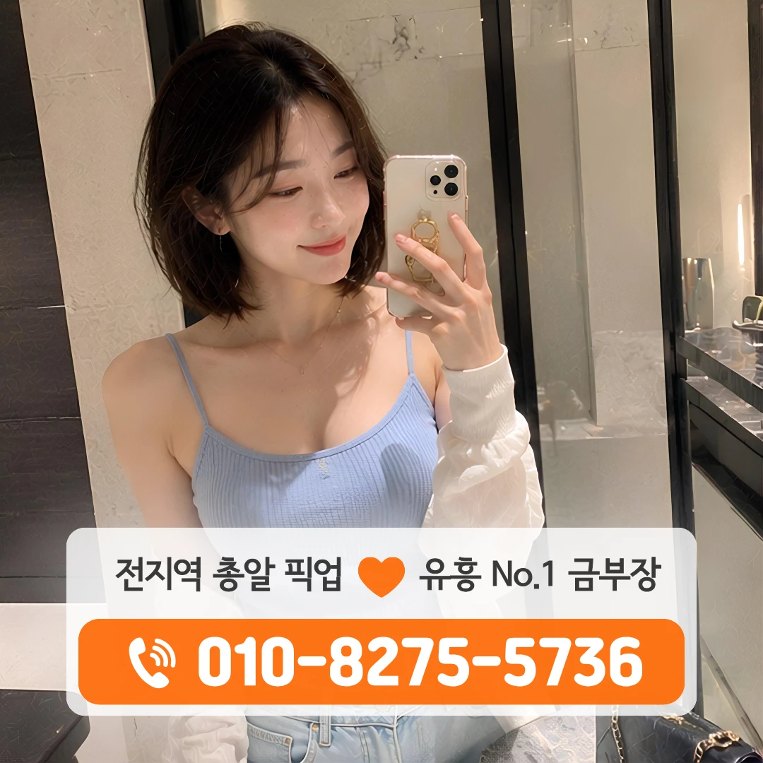 석촌동퍼블릭