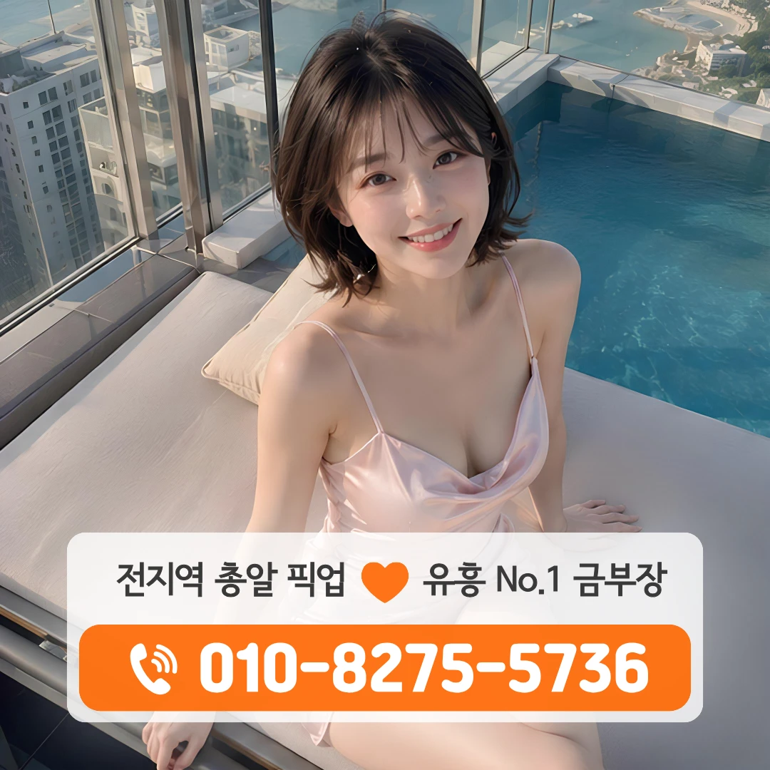 가락시장역다국적노래방