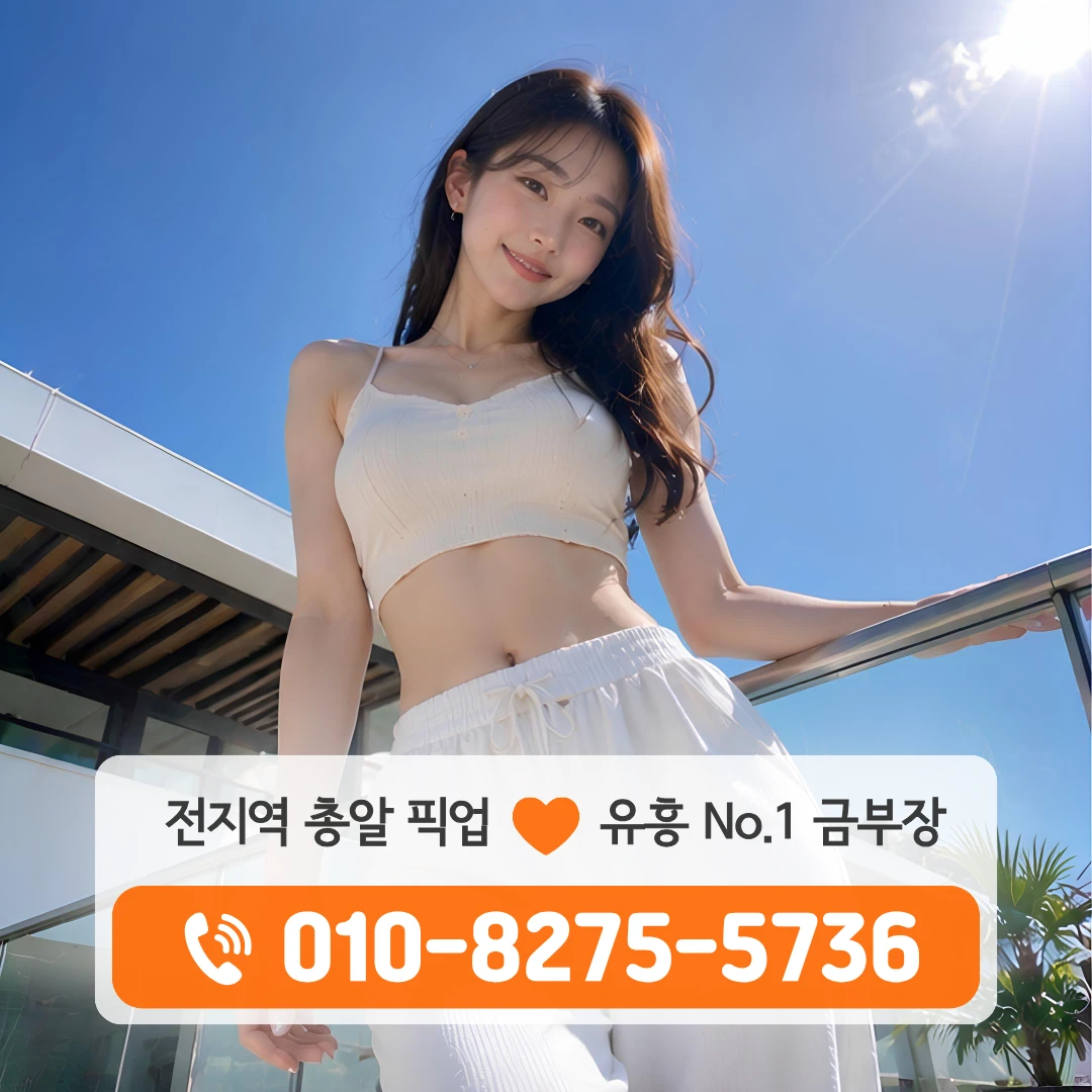 잠실새내역셔츠룸