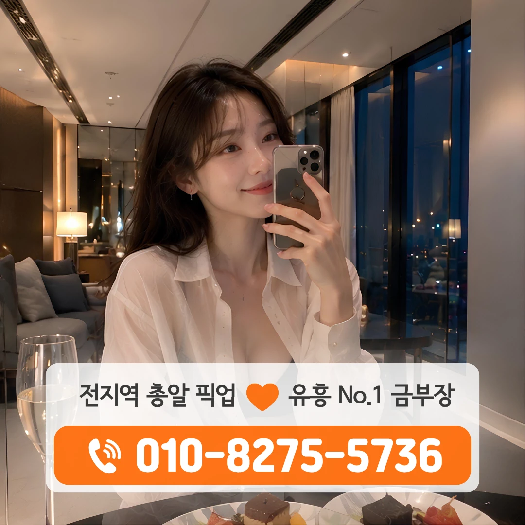 신천동셔츠룸