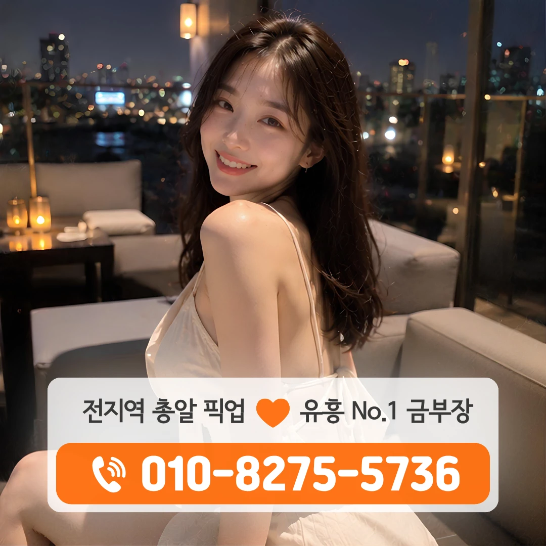 오륜쓰리노
