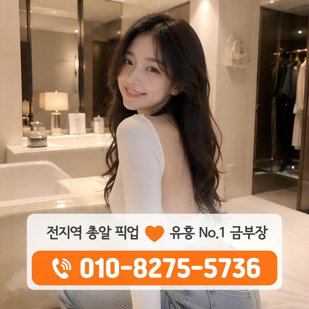 올림픽룸싸롱