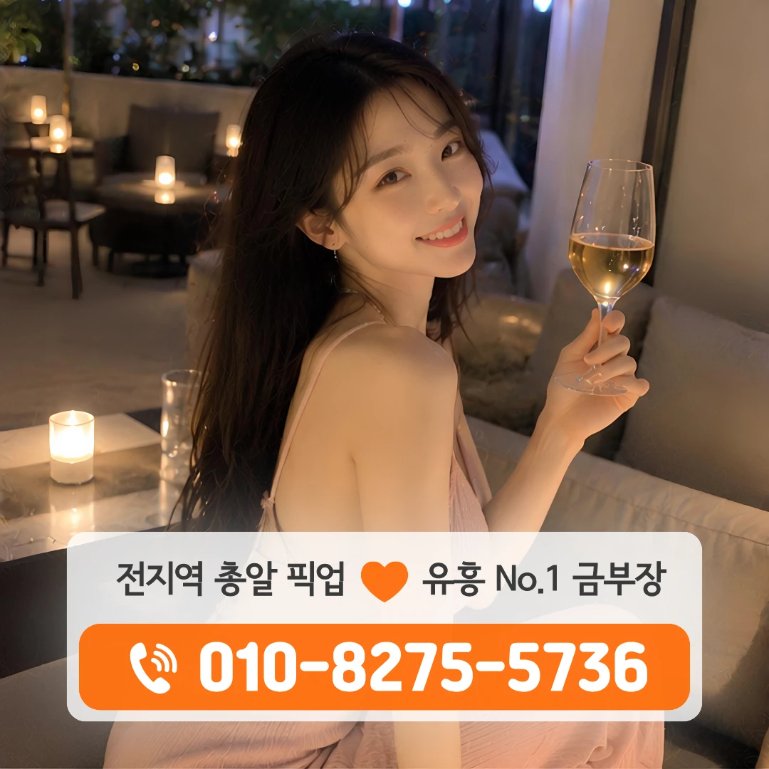 석촌동가라오케