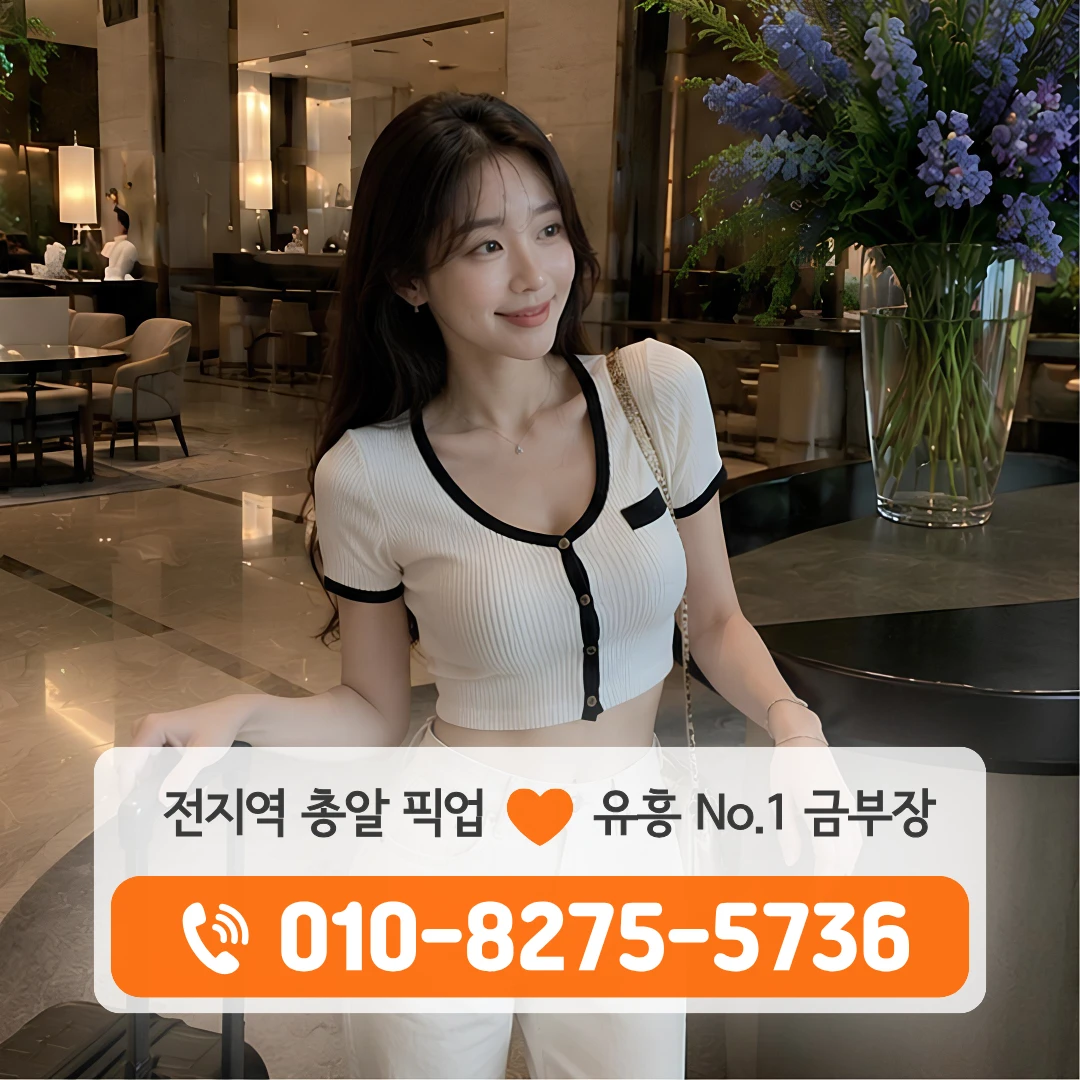 가락시장역풀싸롱