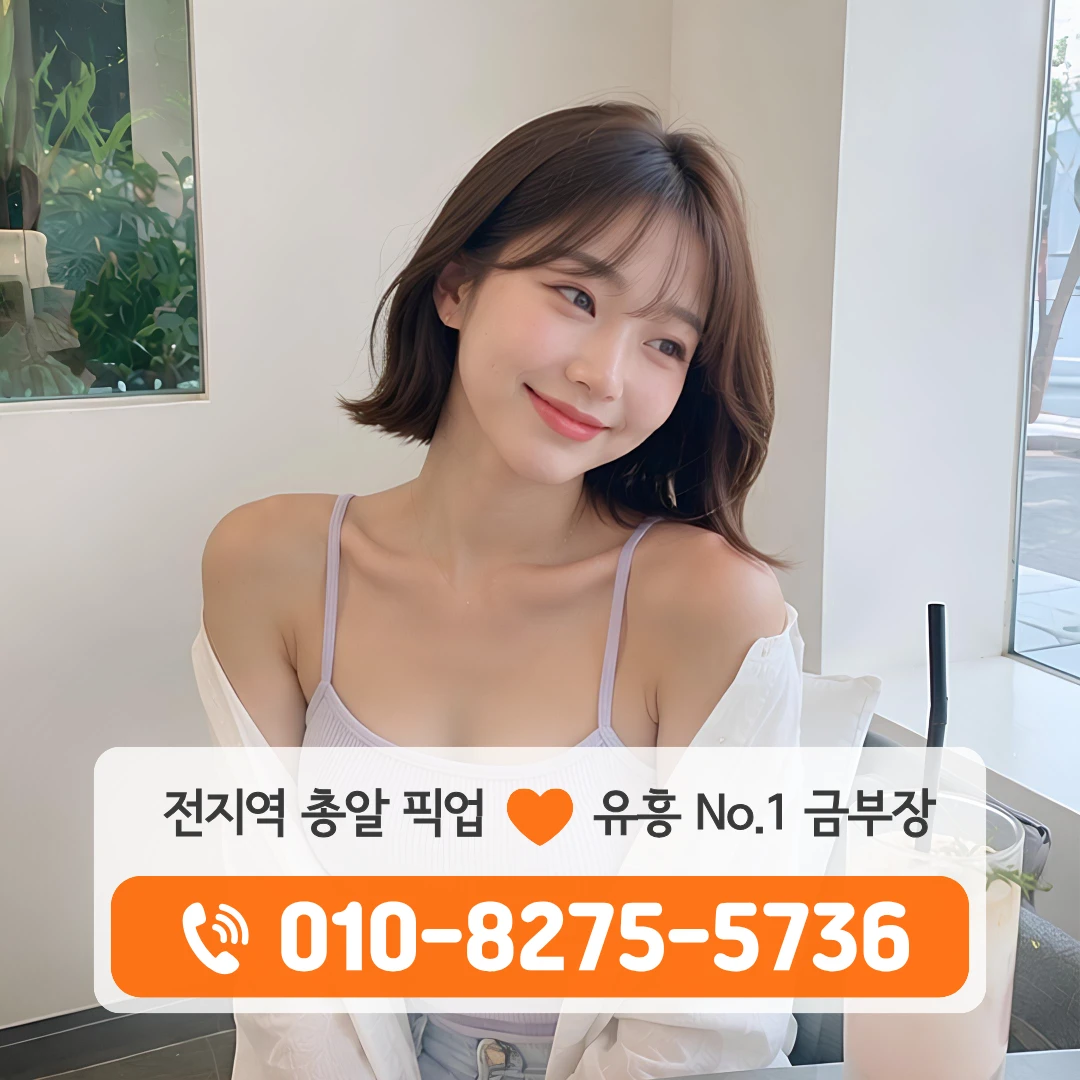 송파잠실호빠