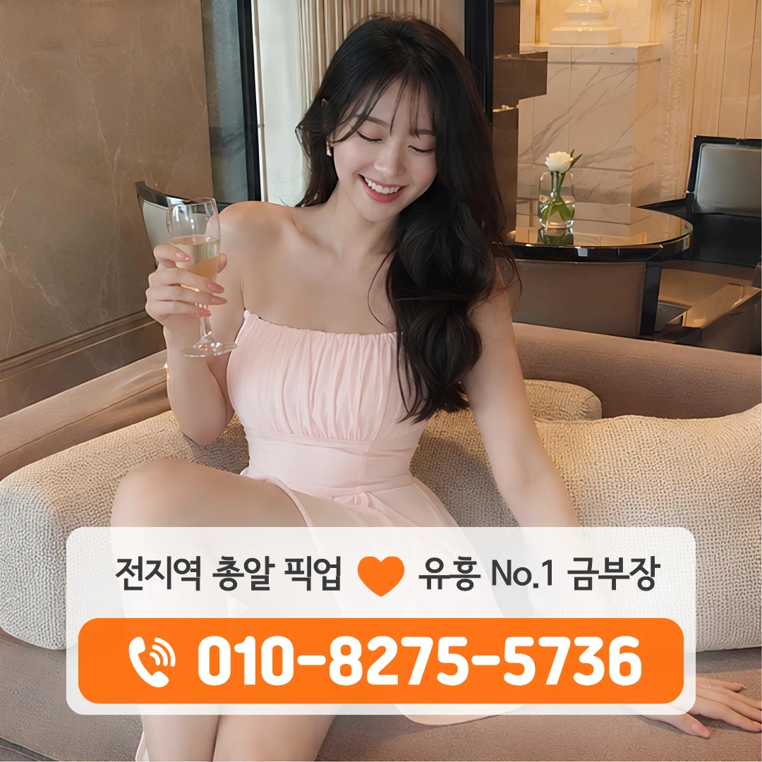 가락시장가락동노래방