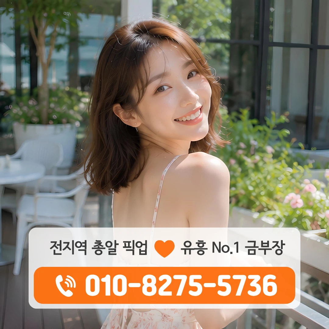 문정쓰리노