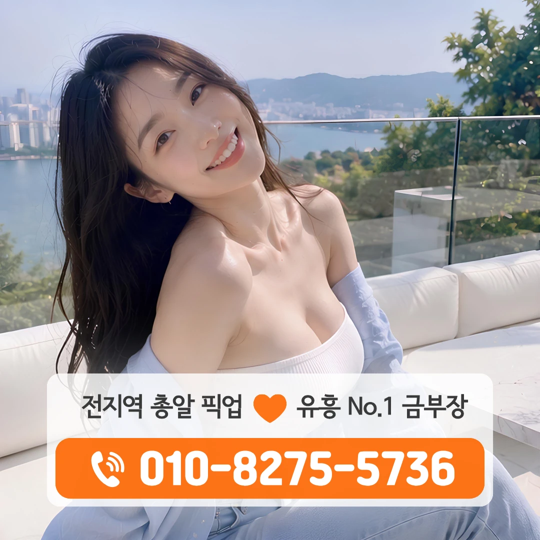 삼전퍼블릭