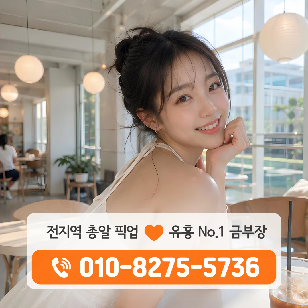 신천역퍼블릭