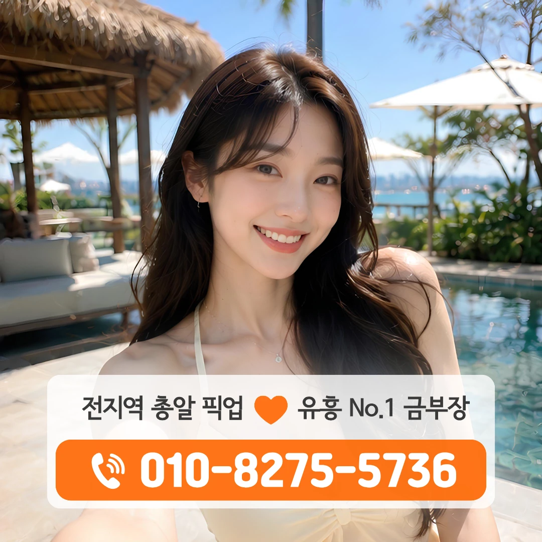 송파동하이퍼블릭