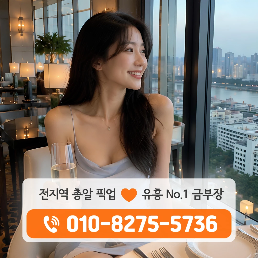마천역가라오케