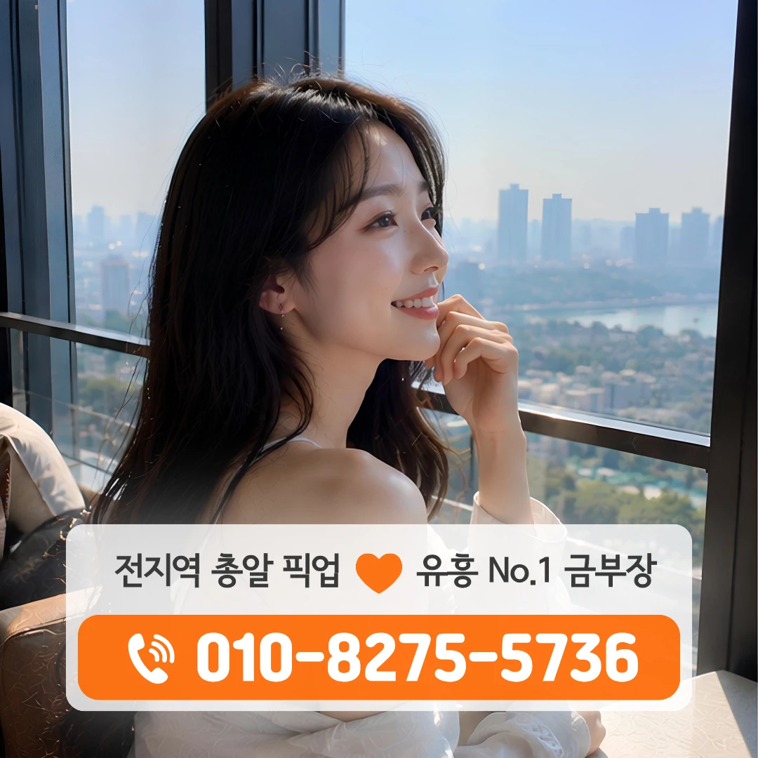 석촌동하이퍼블릭