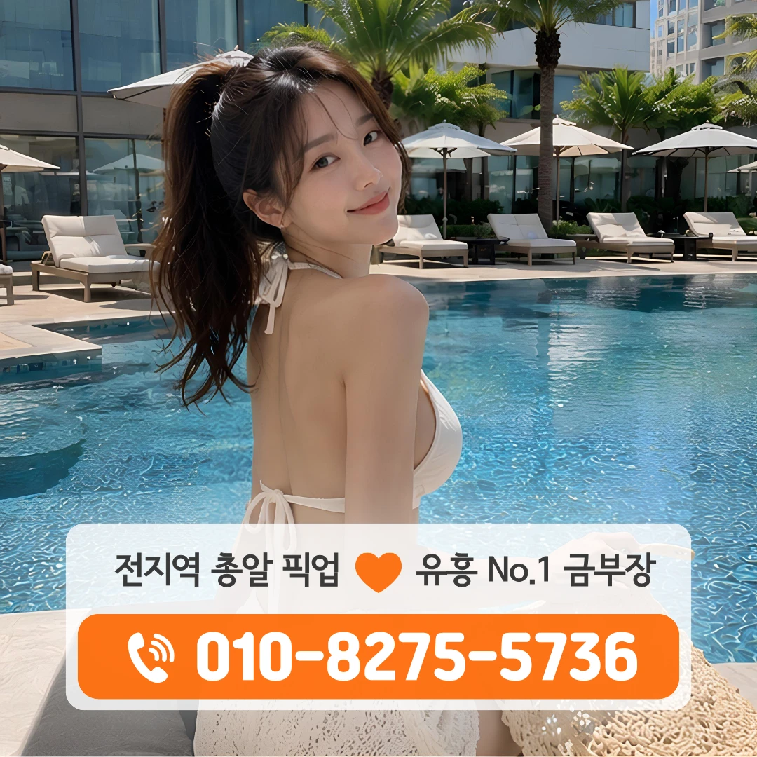 송파구쓰리노