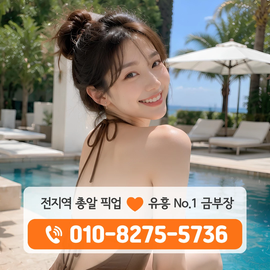 방이동노래방